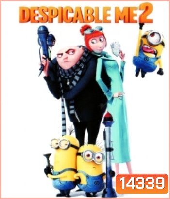 Despicable Me 2 (2013) มิสเตอร์แสบร้ายเกินพิกัด 2
