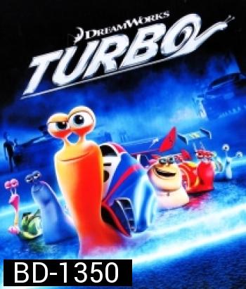 Turbo (2013) เทอร์โบ หอยทากจอมซิ่งสายฟ้า