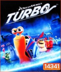 Turbo (2013) เทอร์โบ หอยทากจอมซิ่งสายฟ้า