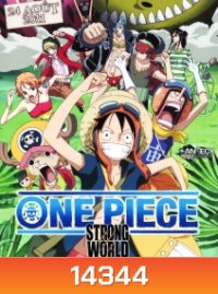 One Piece Film: Strong World