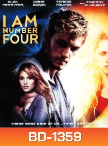 I Am Number Four (2011) ปฏิบัติการล่าเหนือโลกจอมพลังหมายเลข 4