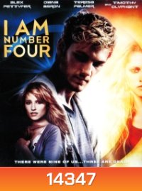 I Am Number Four (2011) ปฏิบัติการล่าเหนือโลกจอมพลังหมายเลข 4