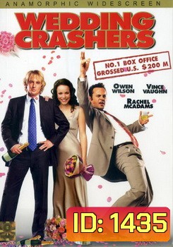 Wedding Crashers ป่วนให้่ปิ๊ง..แล้วชิ่งแต่ง