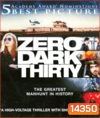 Zero Dark Thirty (2012) ยุทธการถล่ม บิน ลาเดน