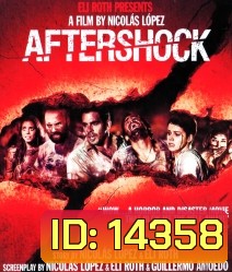 Aftershock คนคลั่ง 8.8 ริกเตอร์