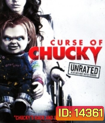 Curse of Chucky (2013) คำสาปแค้นฝังหุ่น 6