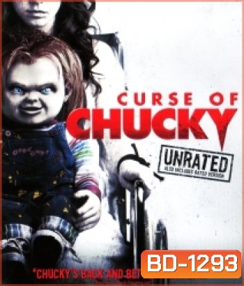 Curse of Chucky (2013) คำสาปแค้นฝังหุ่น 6
