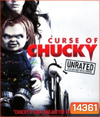 Curse of Chucky (2013) คำสาปแค้นฝังหุ่น 6