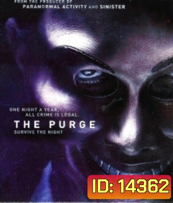 The Purge 1 (2013) คืนอำมหิต