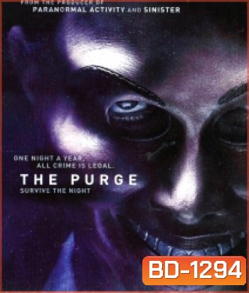 The Purge 1 (2013) คืนอำมหิต