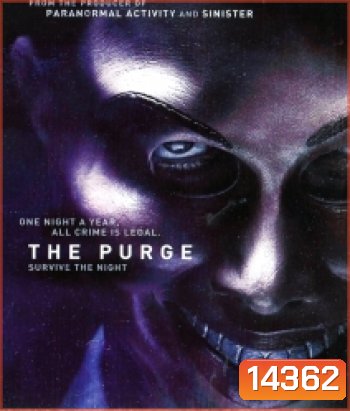 The Purge 1 (2013) คืนอำมหิต