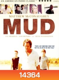 Mud คนคลั่งบาป