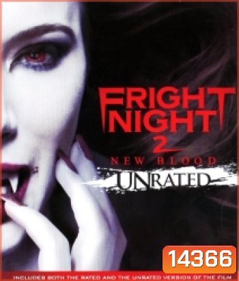 Fright Night 2 New Blood คืนนี้ผีมาตามนัด 2 ดุฝังเขี้ยว