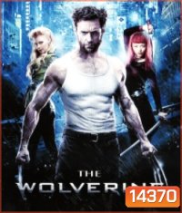 The Wolverine (2013) เดอะวูล์ฟเวอรีน