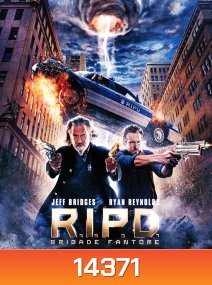 R.I.P.D. (2013) หน่วยพิฆาตสยบวิญญาณ