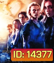 The Mortal Instruments City Of Bones นักรบครึ่งเทวดา