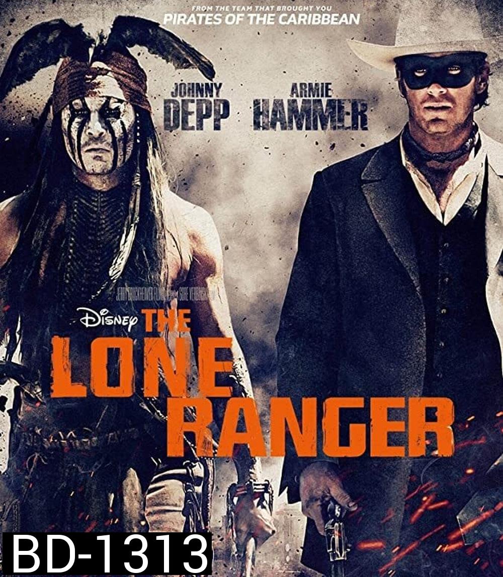 The Lone Ranger (2013) เดอะ โลนเรนเจอร์ หน้ากากพิฆาตอธรรม