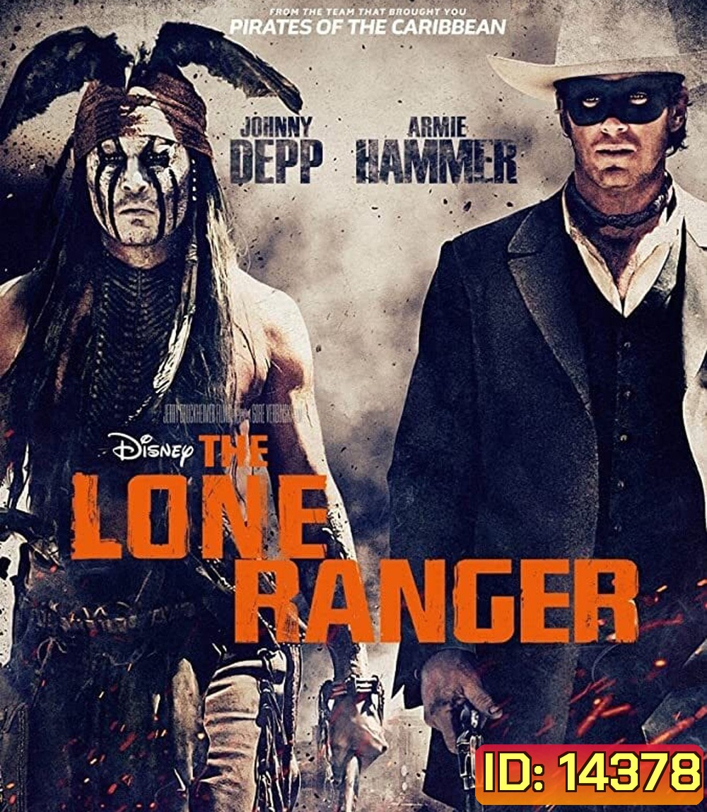 The Lone Ranger (2013) เดอะ โลนเรนเจอร์ หน้ากากพิฆาตอธรรม