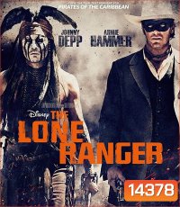The Lone Ranger (2013) เดอะ โลนเรนเจอร์ หน้ากากพิฆาตอธรรม