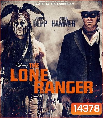 The Lone Ranger (2013) เดอะ โลนเรนเจอร์ หน้ากากพิฆาตอธรรม