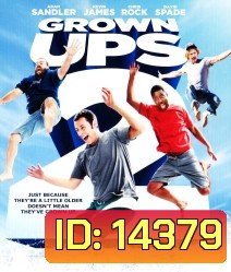 Grown Ups 2 ขาใหญ่ วัยกลับ 2 (ติด cinavia)