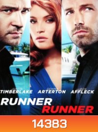 Runner Runner (2013) ตัดเหลี่ยมเดิมพันอันตราย