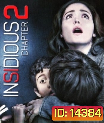 Insidious: Chapter 2 (2013) วิญญาณยังตามติด