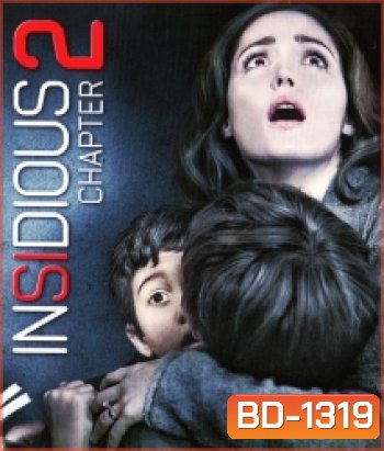 Insidious: Chapter 2 (2013) วิญญาณยังตามติด