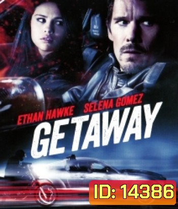 Getaway (2013) เก็ทอะเวย์ ซิ่งแหลก แหกนรก