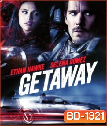 Getaway (2013) เก็ทอะเวย์ ซิ่งแหลก แหกนรก