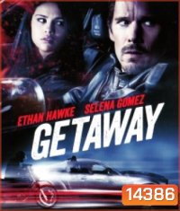 Getaway (2013) เก็ทอะเวย์ ซิ่งแหลก แหกนรก