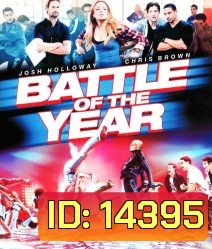 Battle of the Year สมรภูมิเทพ สเต็ปทะลุเดือด