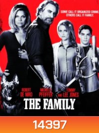 The Family พันธุ์แสบยกตระกูล
