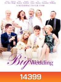 The Big Wedding พ่อตาซ่าส์วิวาห์ป่วง