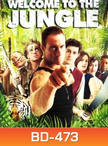Welcome to the Jungle คอร์สโหดโค้ชมหาประลัย