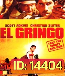 El Gringo โคตรคนนอกกฎหมาย