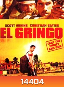 El Gringo โคตรคนนอกกฎหมาย