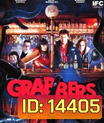 Grabbers ก๊วนคนเกรียนล้างพันธุ์อสูร