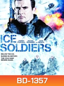 Ice Soldiers (2013) ไอซ์โซลด์เยอร์ส นักรบเหนือมนุษย์
