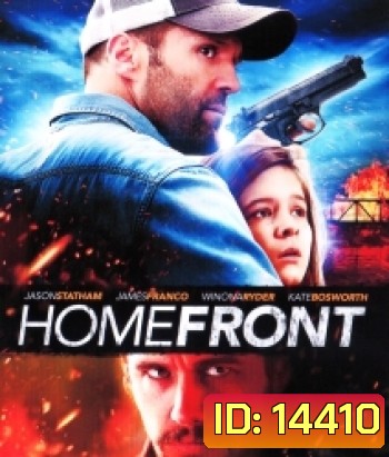 Homefront โคตรคนระห่ำล่าผ่าเมือง