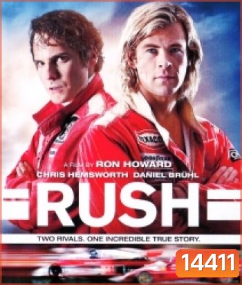 Rush (2013) อัดเต็มสปีด