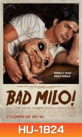 Bad Milo! แบดไมโล เบ่งมาขย้ำ