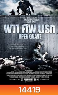 Open Grave ผวา ศพ นรก