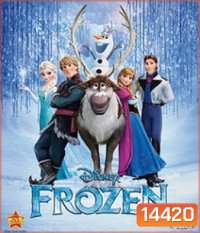 Frozen (2013) ผจญภัยแดนคำสาปราชินีหิมะ