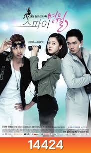Spy Myungwol สายลับหน้าใส พิชิตใจซูเปอร์สตาร์