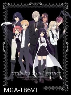 Inuboku Secret Service Vol.1- คุณหนูปากร้าย X จิ้งจอกปีศาจ ชุด 1