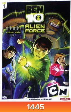 Ben 10 Alien Force Season One Vol. 1 เบ็นเท็น เอเลี่ยน ฟอร์ซ ชุดที่ 1