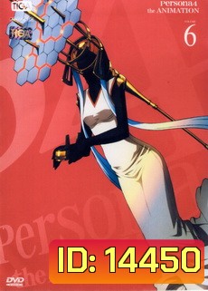Persona 4 The Animation เพอร์โซน่า 4 เดอะแอนิเมชั่น Vol. 6