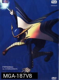 Persona 4 The Animation เพอร์โซน่า 4 เดอะแอนิเมชั่น Vol. 8