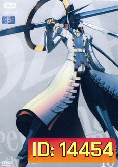 Persona 4 The Animation เพอร์โซน่า 4 เดอะแอนิเมชั่น Vol. 10